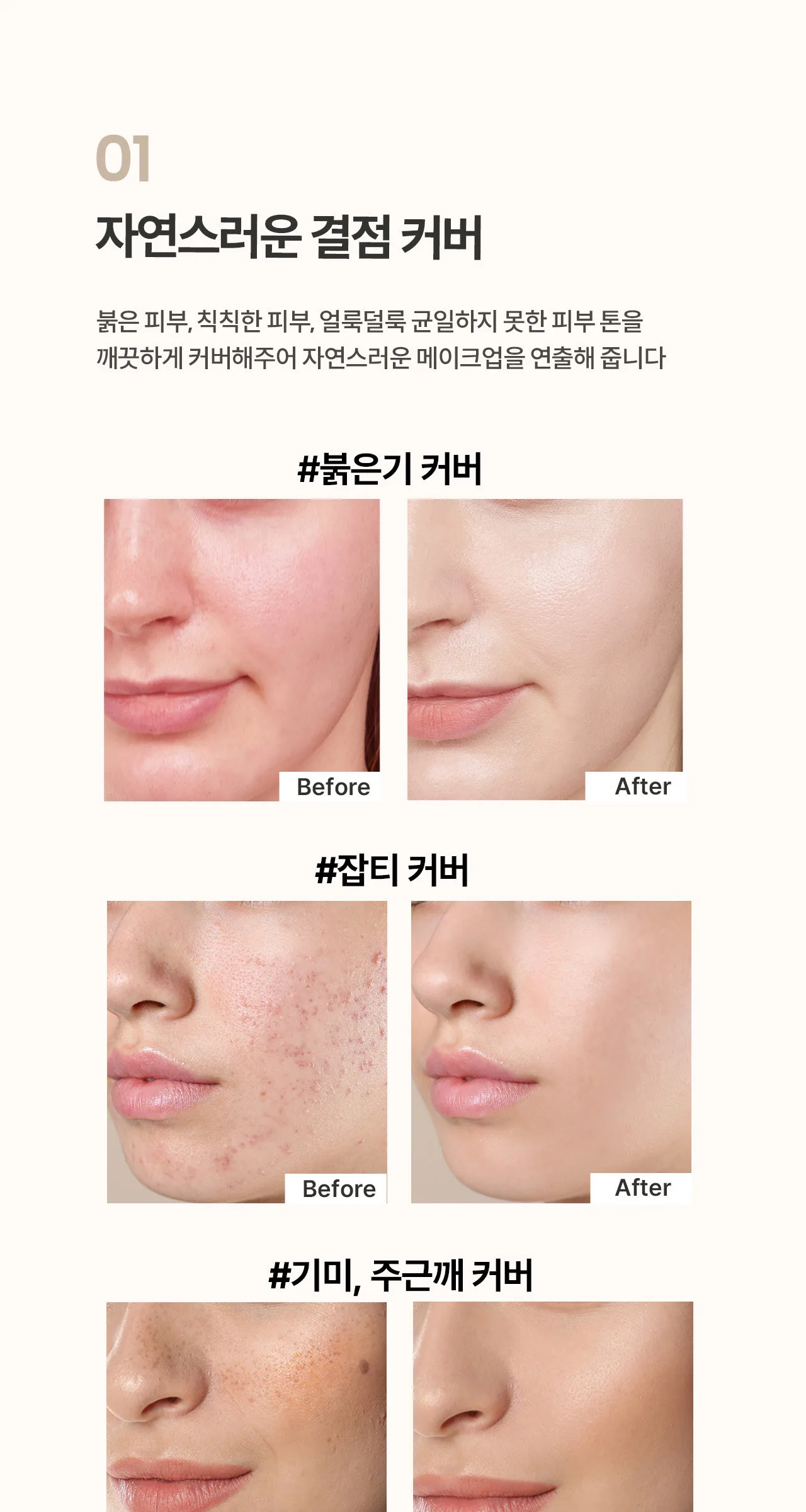 Heimish Moringa Ceramide BB Cream SPF30 PA++ 30ml Detail
