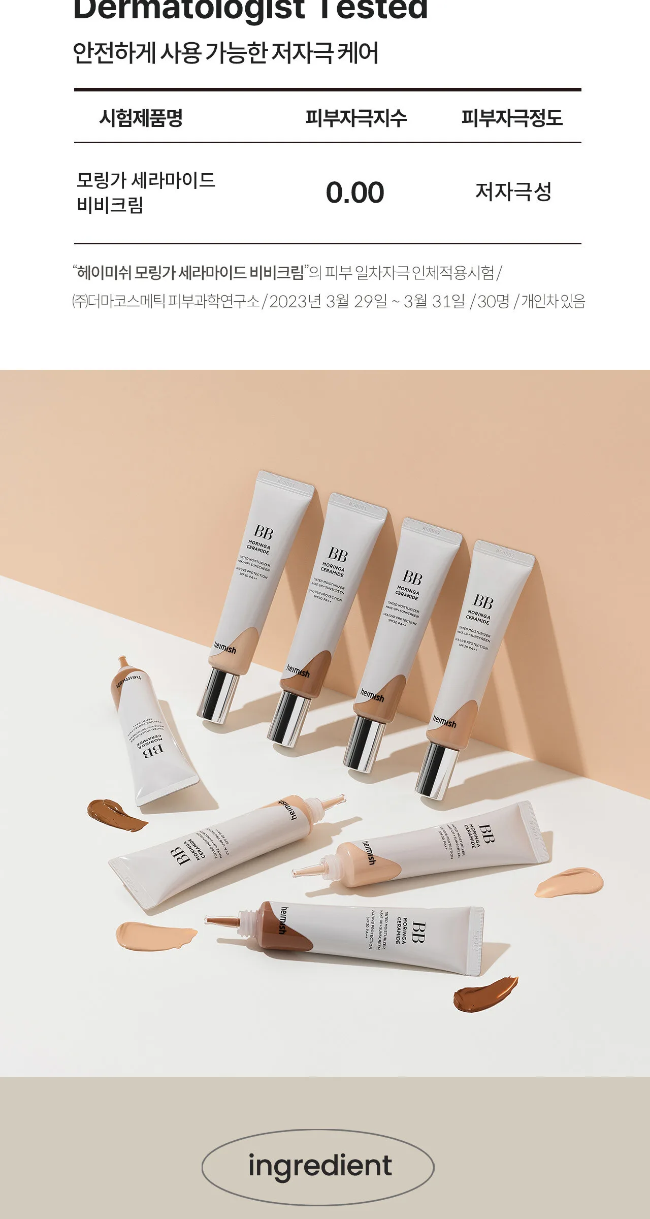 Heimish Moringa Ceramide BB Cream SPF30 PA++ 30ml Detail