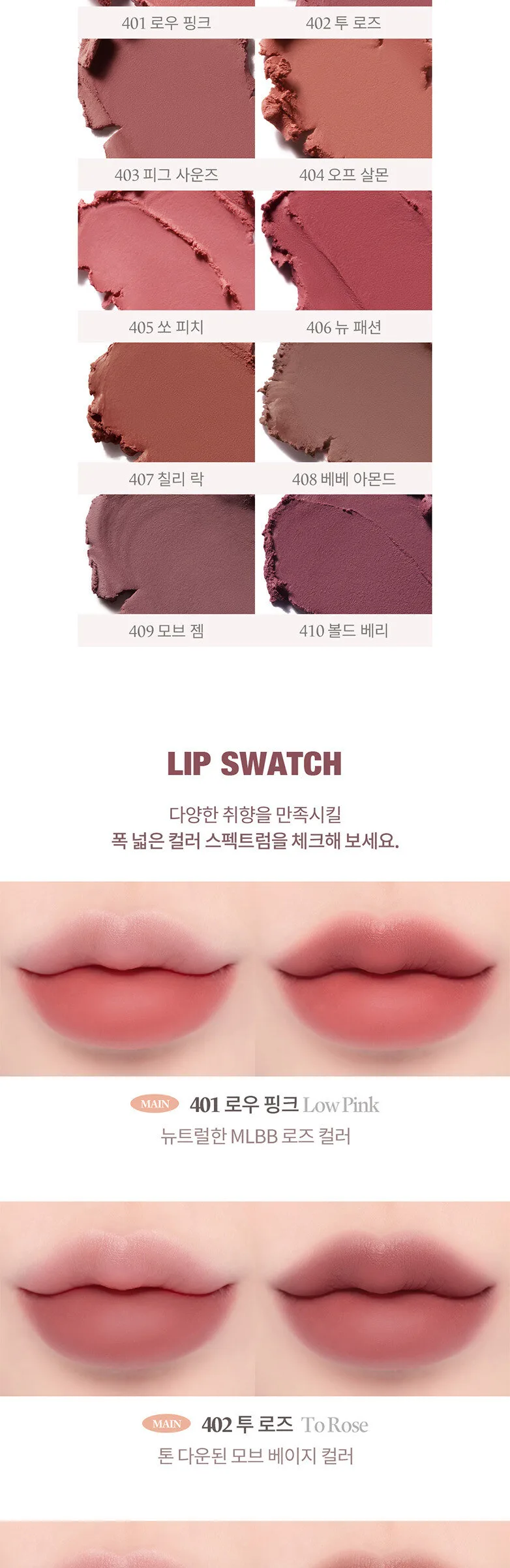 LAKA Bulky Matte Lipstick 4g Detail
