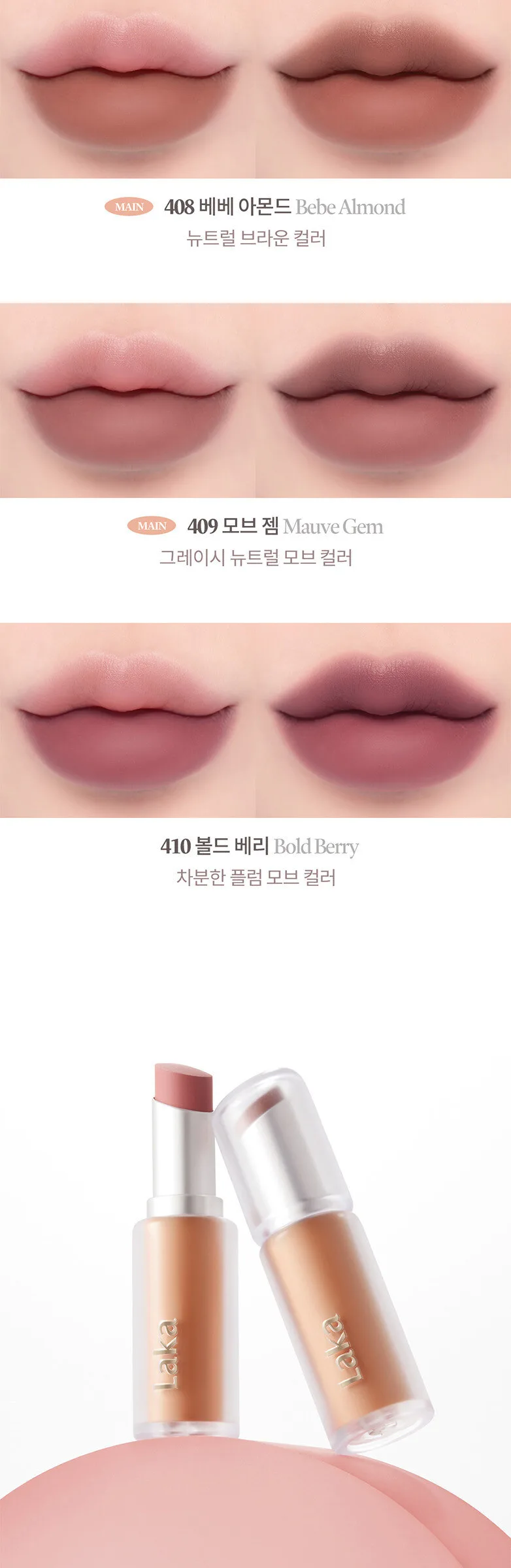 LAKA Bulky Matte Lipstick 4g Detail