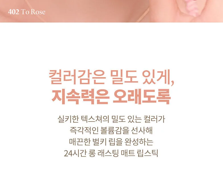 LAKA Bulky Matte Lipstick 4g Detail