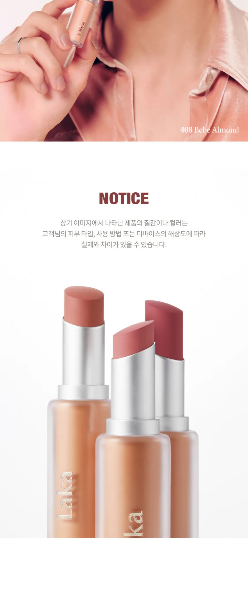 LAKA Bulky Matte Lipstick 4g Detail