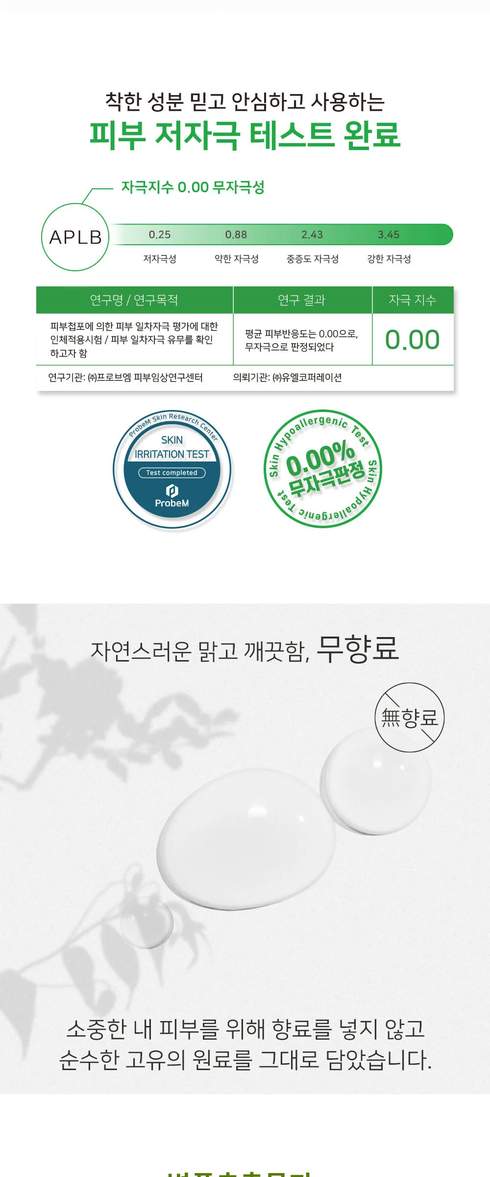 APLB Glutathione Niacinamide Sheet Mask 25ml*10pack Detail