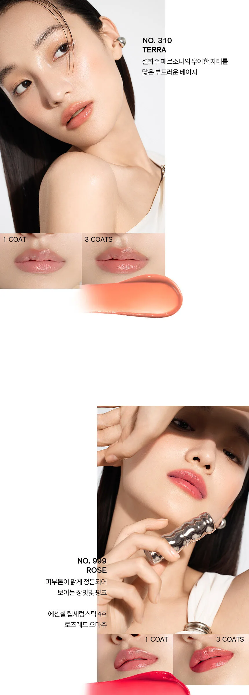 Sulwhasoo Perfecting Lip Color 3g Detail