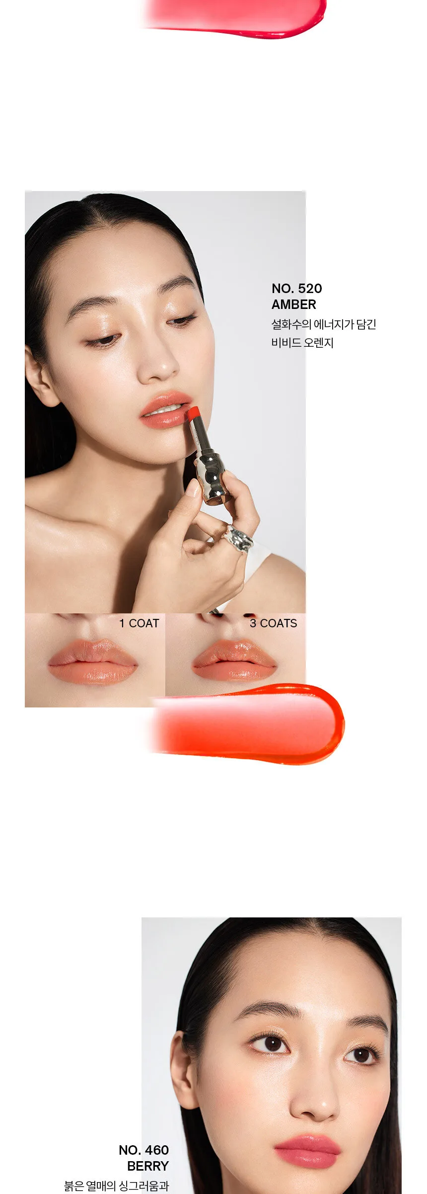 Sulwhasoo Perfecting Lip Color 3g Detail