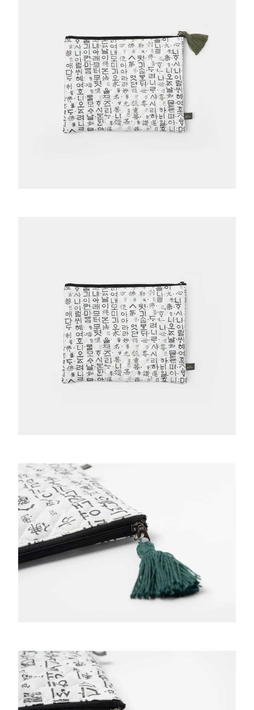 Hunminjeongeum Pouch (Large) Detail