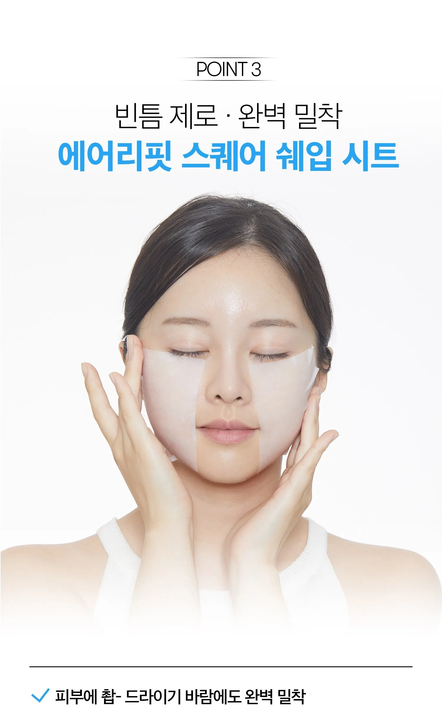 VT Cosmetics Cryo Ice Skin Pack 100 Sheets Detail