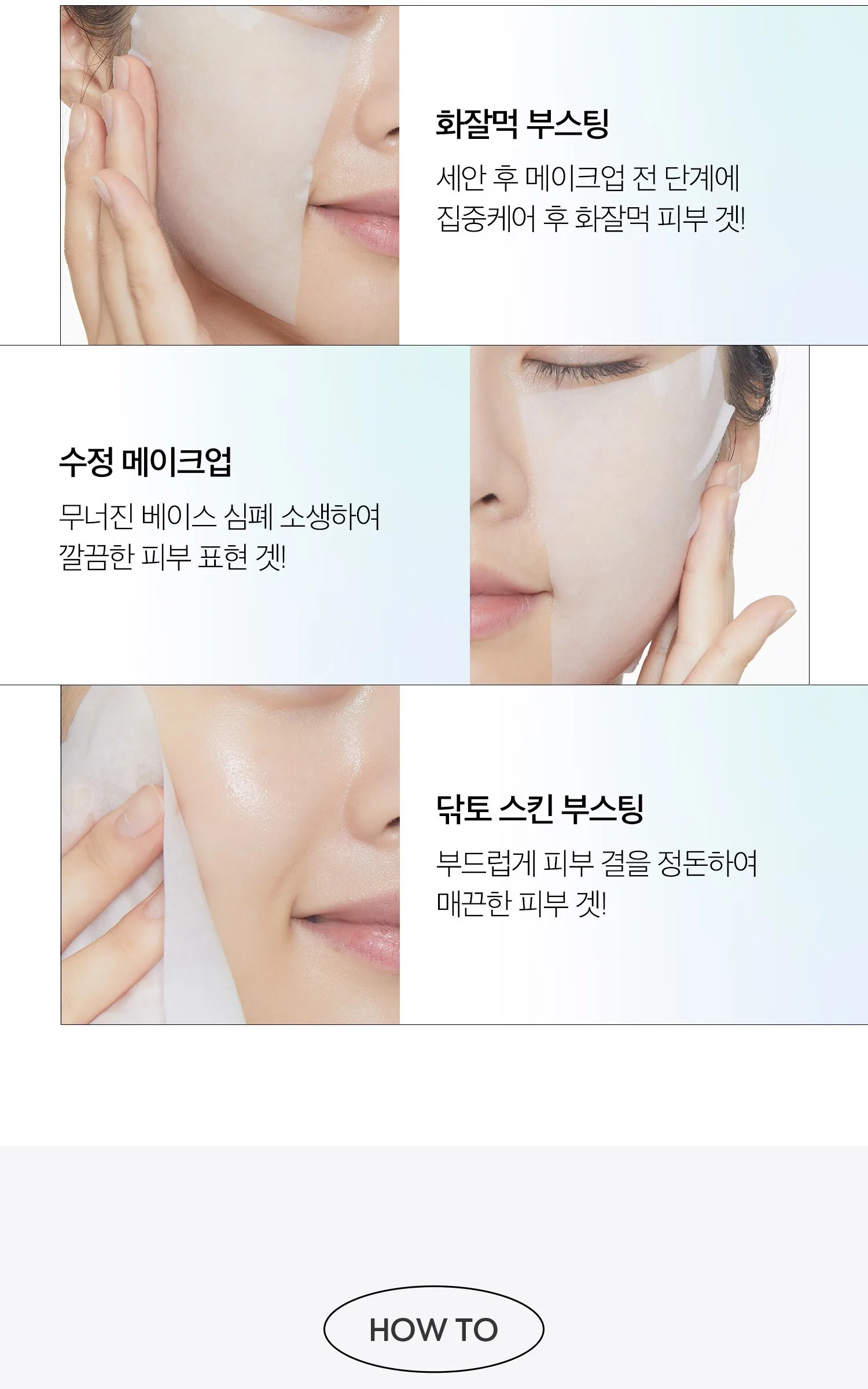 VT Cosmetics Cryo Ice Skin Pack 100 Sheets Detail