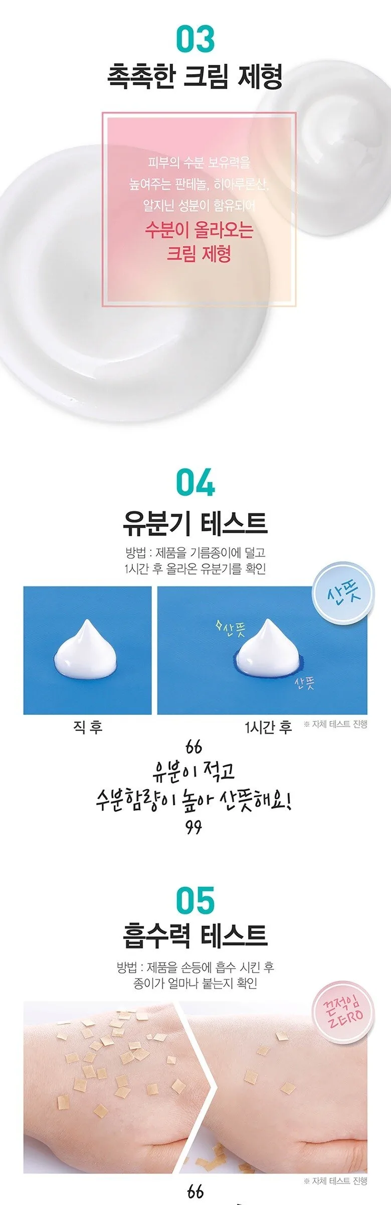 PETITFEE Snow Lotus White Tone Up Cream 50ml Detail