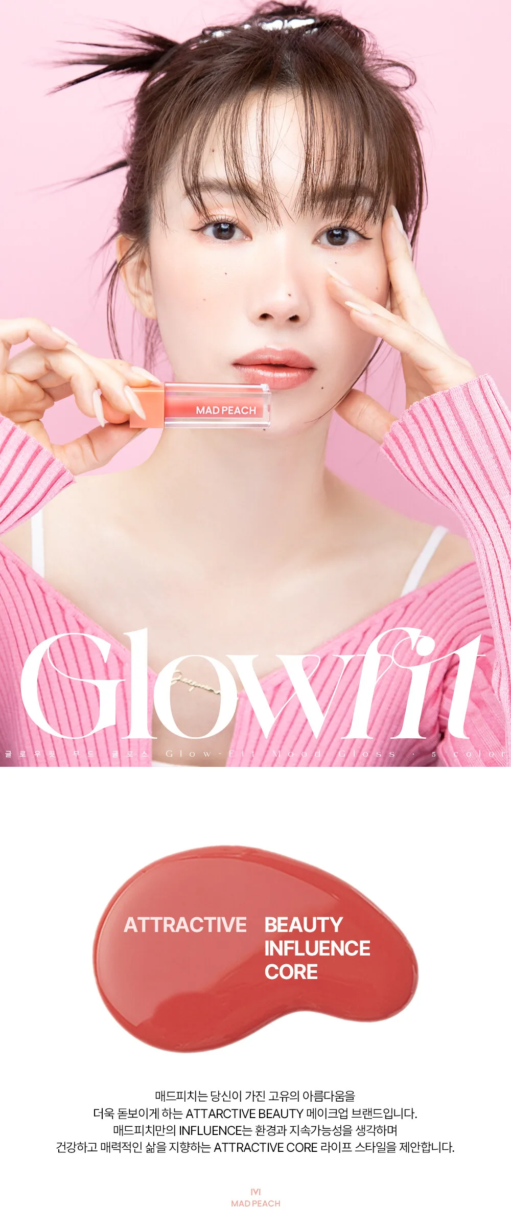 madpeach Glow Fit Mood Gloss 3.8ml Detail