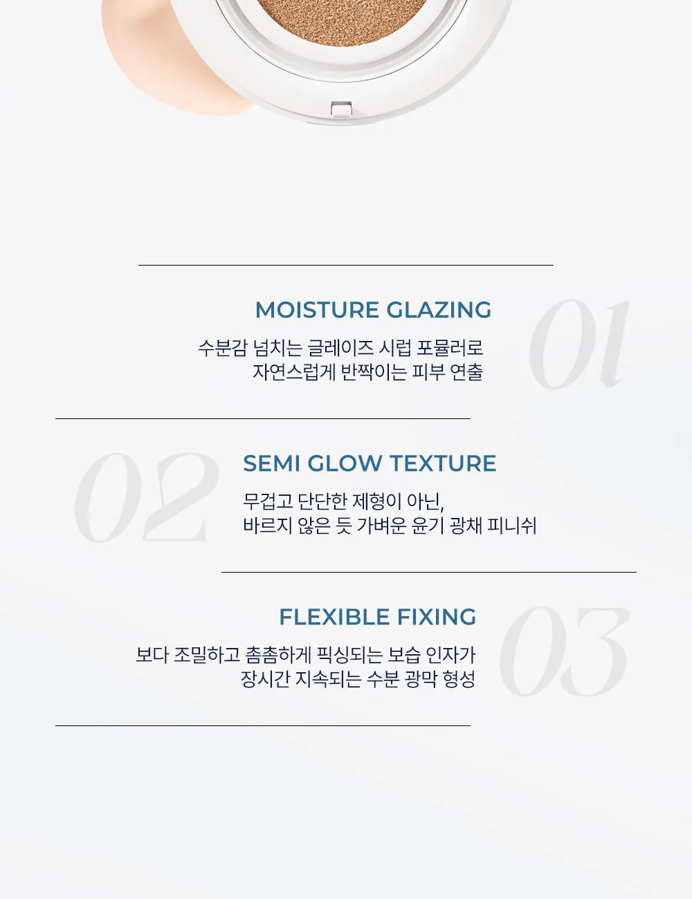 madpeach Glazed Glow Cushion 13g Detail