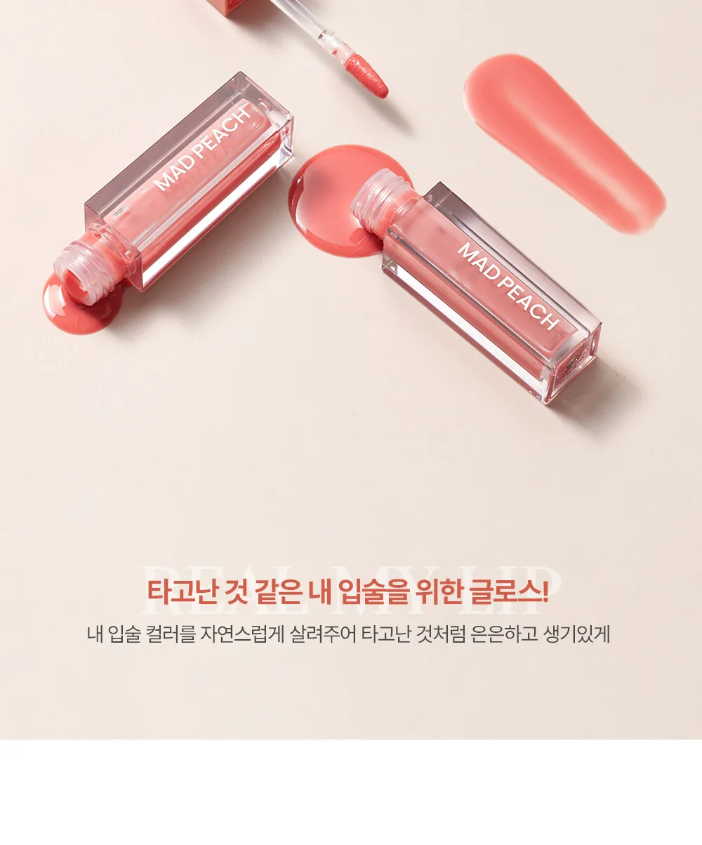 madpeach Glow Fit Mood Gloss 3.8ml Detail