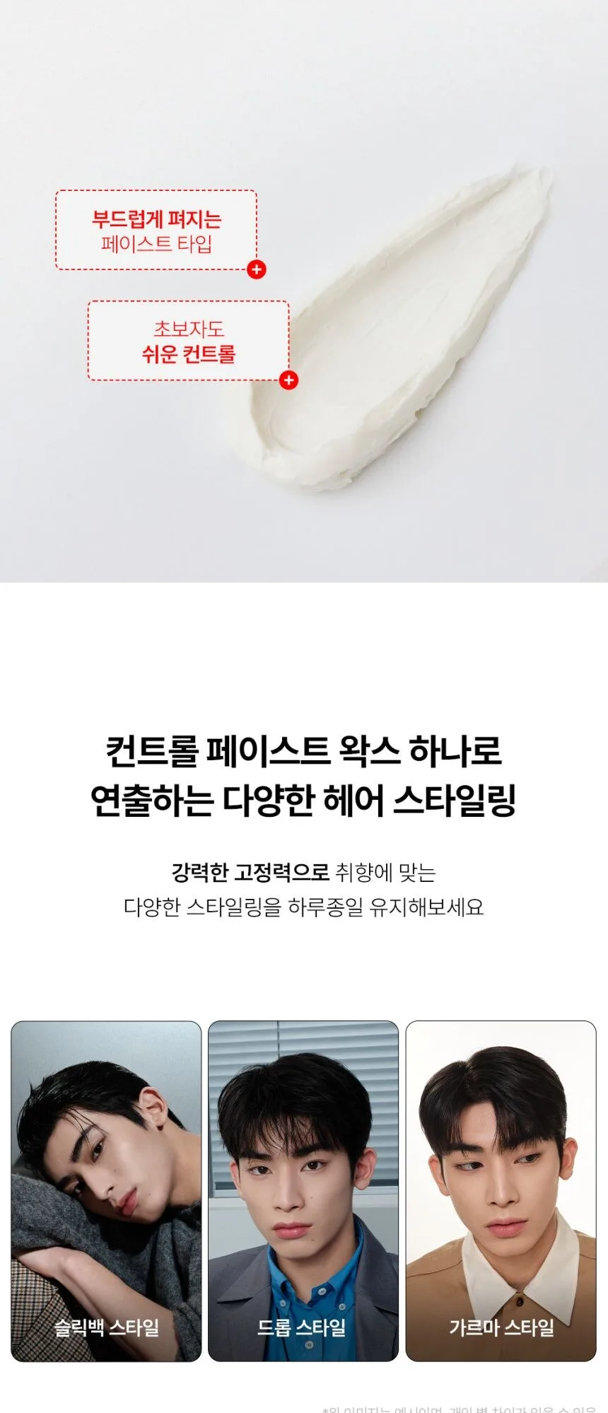 GRAFEN  Control Paste Wax 100ml Detail