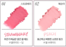 01 Strawberry