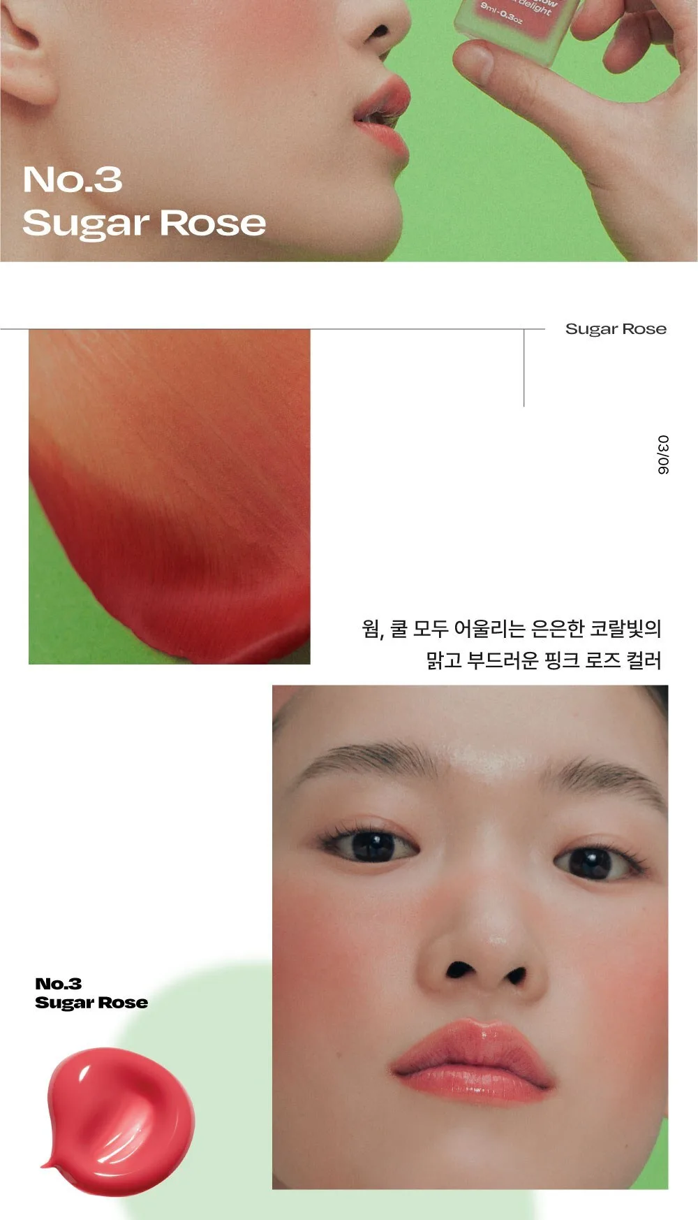 ALTERNATIVESTEREO LIP POTION AQUA GLOW (9 Colors) 9ml Detail