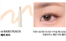 01 Bare Peach