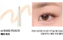01 Bare Peach