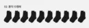 10 pairs of Black