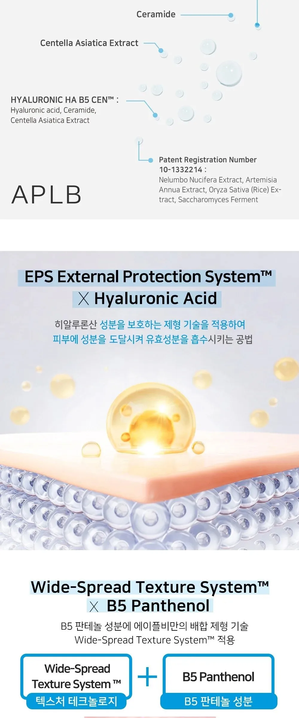 APLB Hyaluronic Acid Ceramide HA B5 Mist Essence 105ml Detail