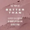 02 Better Than