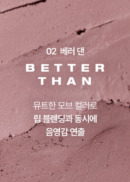 02 Better Than