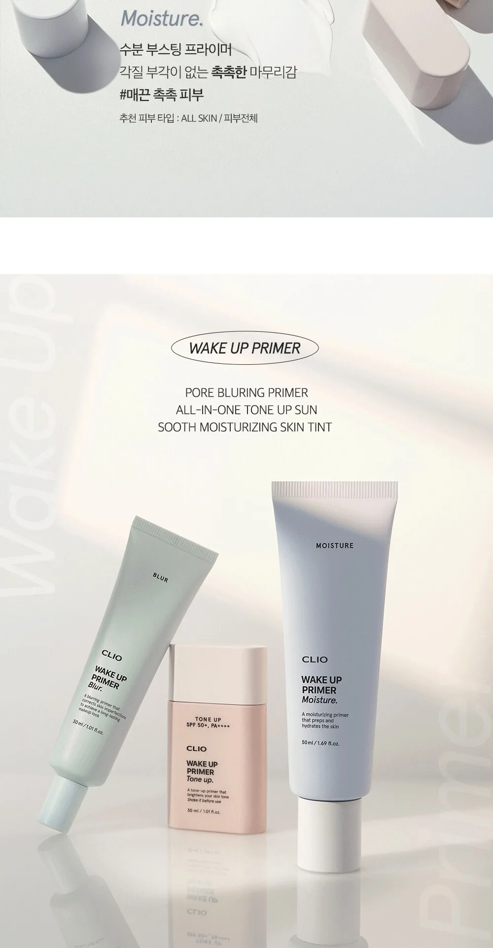 CLIO Wake Up Primer Tone Up 30ml Detail
