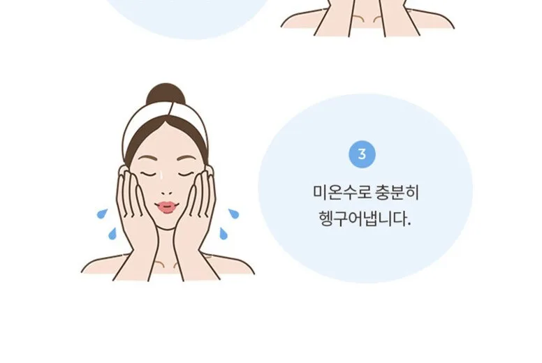 MISSHA Super Aqua Ultra Hyalron Foaming Cleanser 200ml Detail