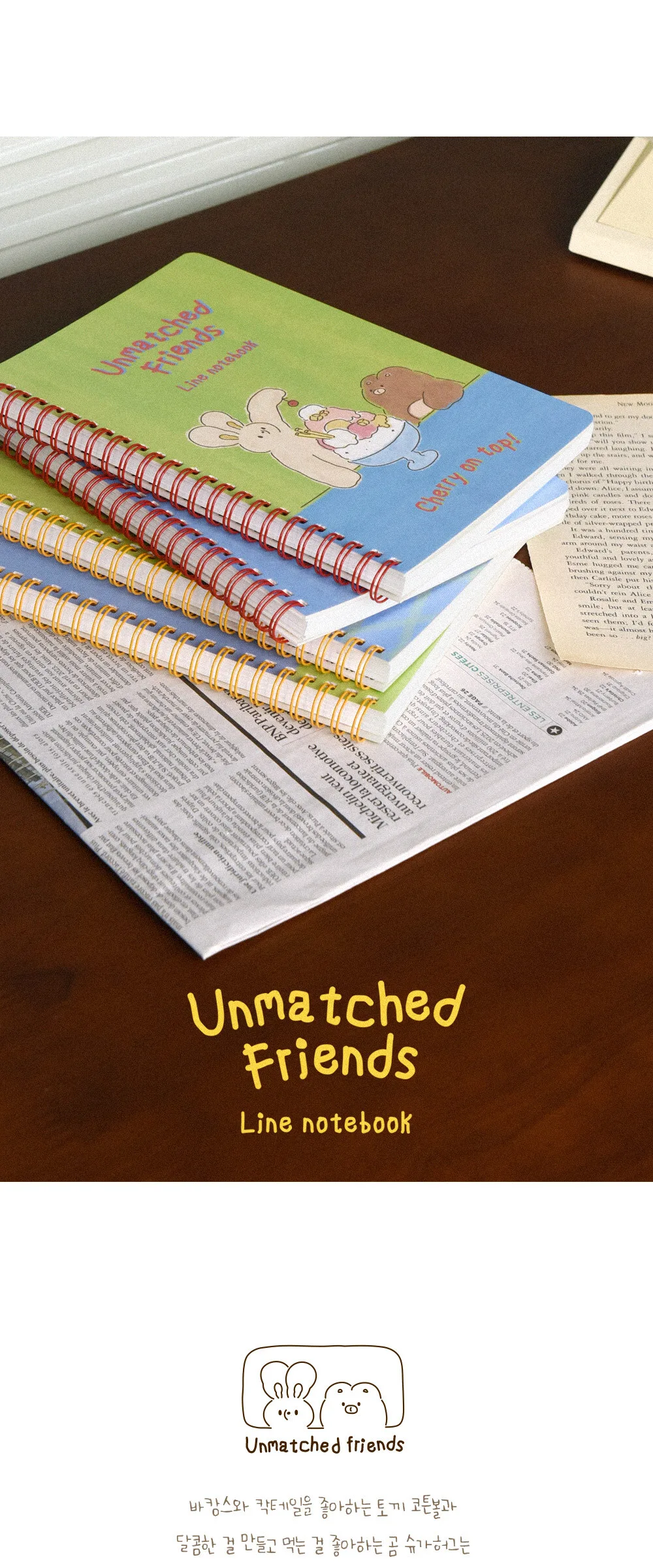 MONOLIKE Unmatched Line Notebook Detail