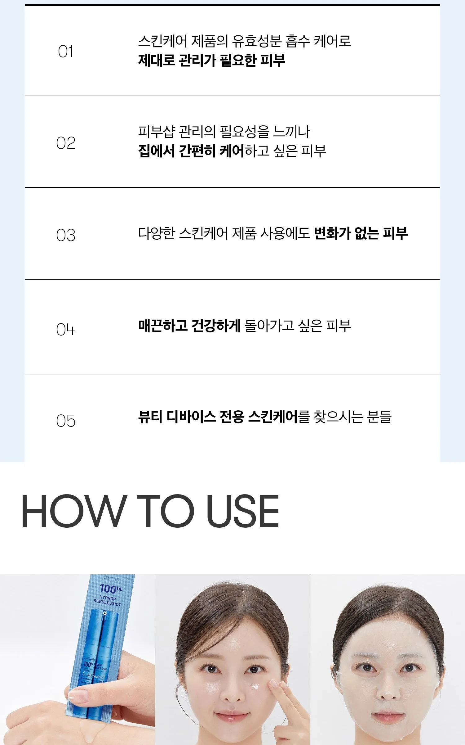 VT COSMETICS Hydrop Reedle Shot 100hL 2-Step Mask 5 Sheets Detail