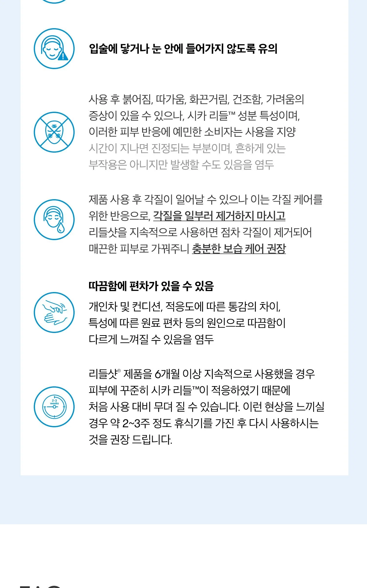 VT COSMETICS Hydrop Reedle Shot 100hL 2-Step Mask 5 Sheets Detail