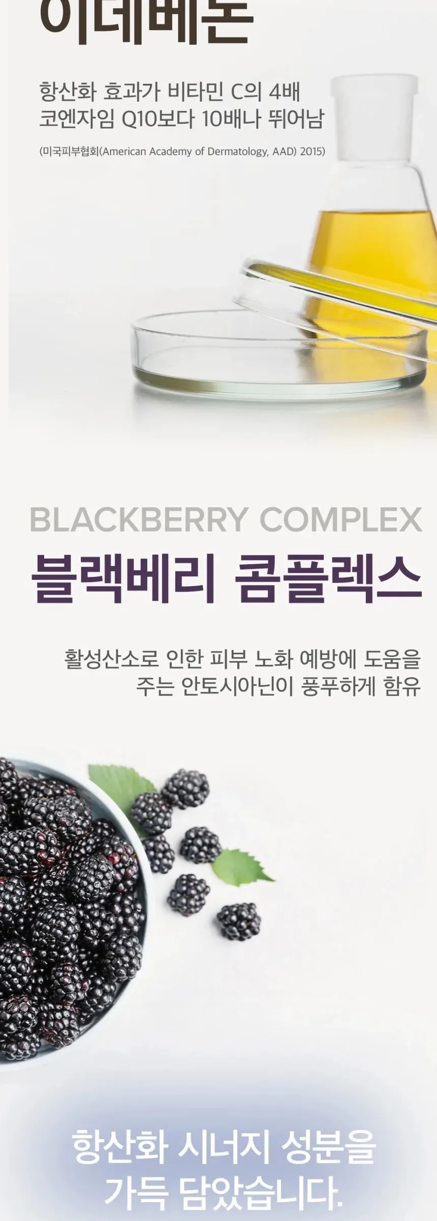 Mary&May Idebenone Blackberry Intense Cream 70g Detail