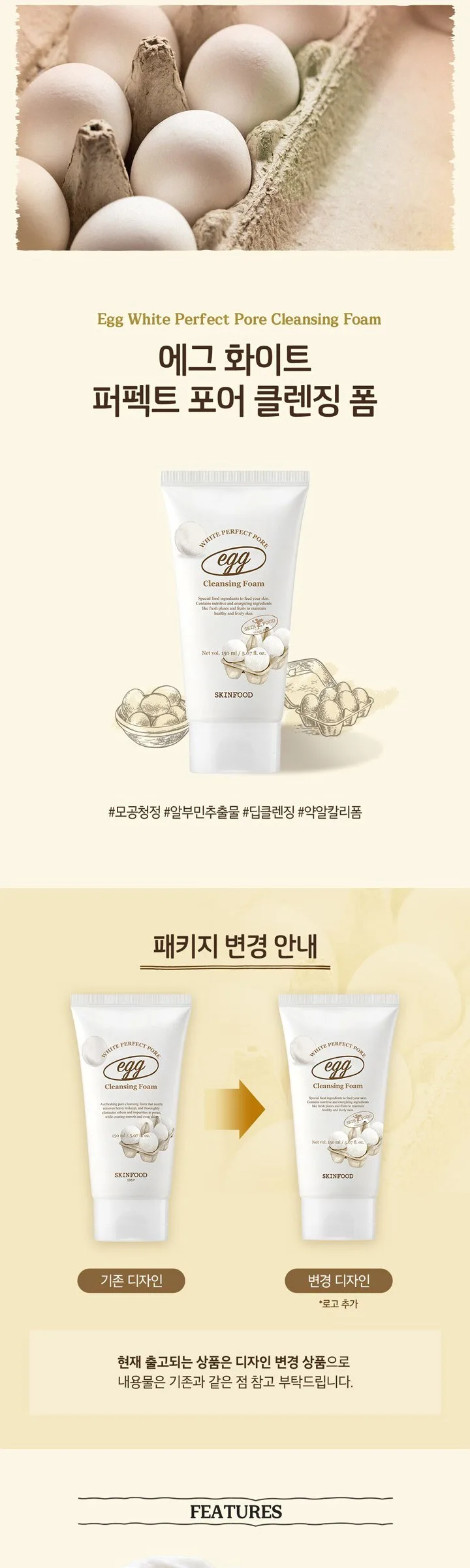 SKINFOOD Egg White Perfect Pore Cleansing Foam 150ml Detail