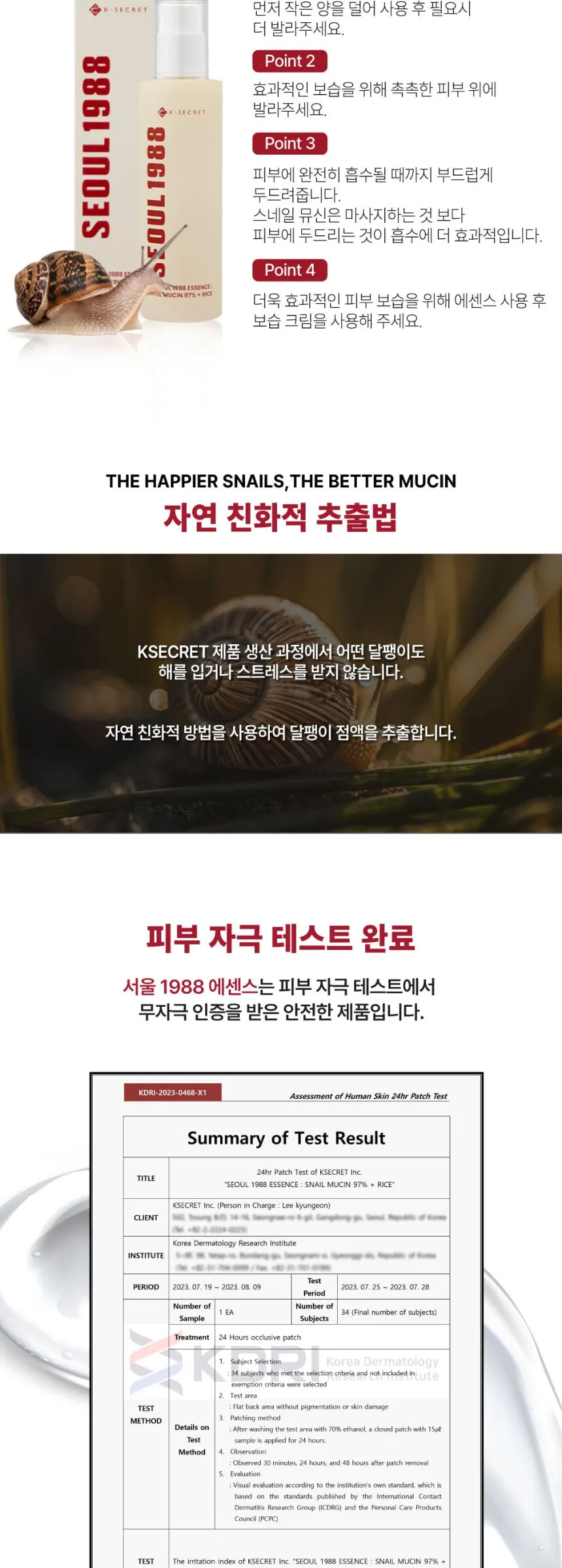 KSECRET SEOUL 1988 Essence : Snail Mucin 97% + Rice 100ml Detail
