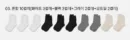 10 pairs of Mixed