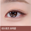 03 Rose Brown