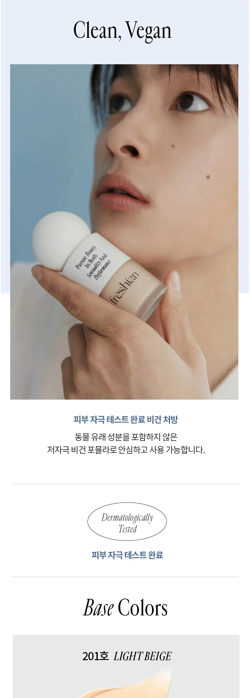 freshian Egg-like Glow Foundation Vegan SPF35+ PA++ 30ml Detail