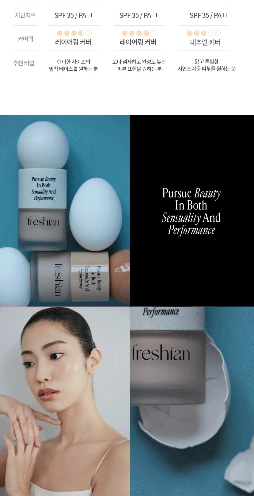 freshian Egg-like Glow Foundation Vegan SPF35+ PA++ 30ml Detail