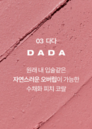 03 Dada