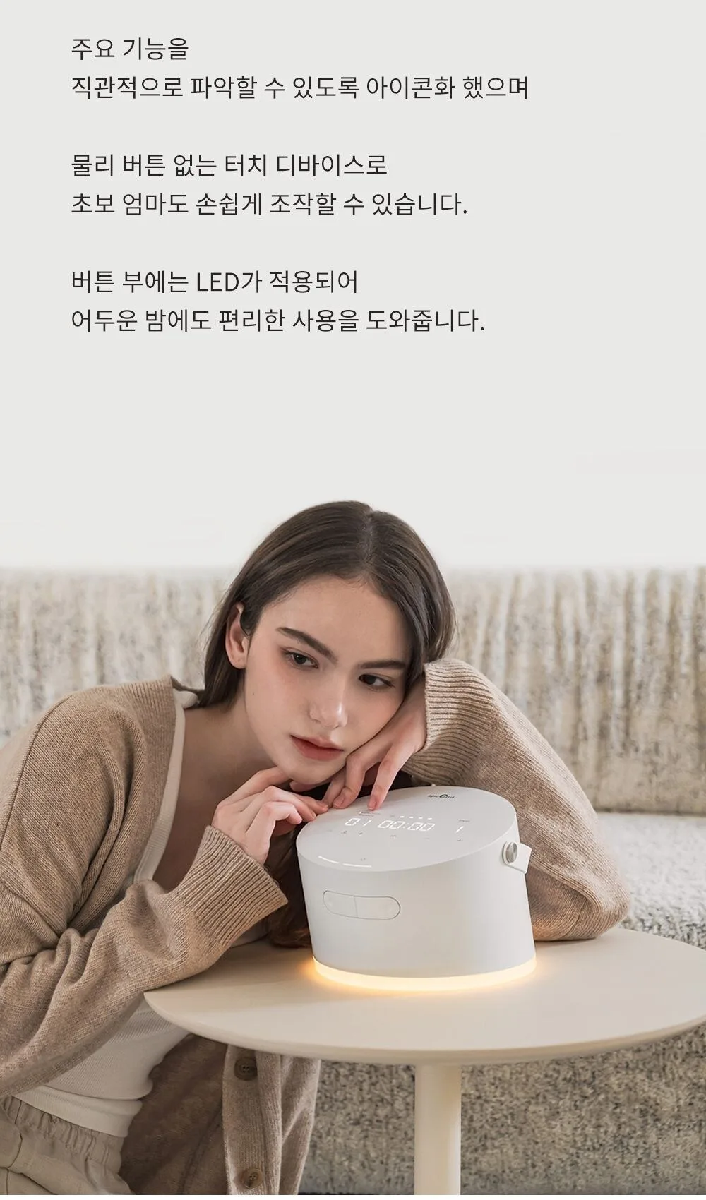 Spectra Platinum Breast Pump Detail