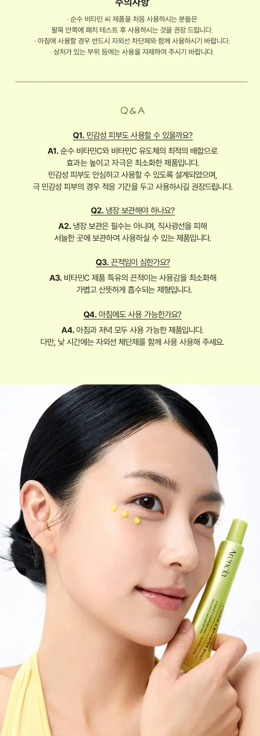 Arencia Vitamin C Booster Shot 30ml Detail