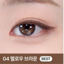 04 Mellow Brown