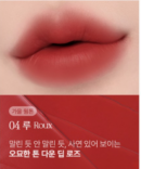 04 Roux