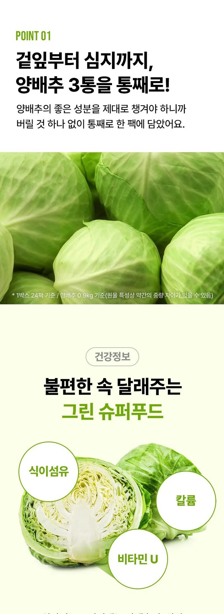 NOTHING BETTER Drinkit Organic Applr Cabbage Juice 100ml 24 Packets Detail