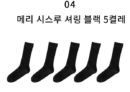 04.Black 5set