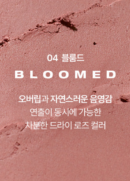 04 Bloomed