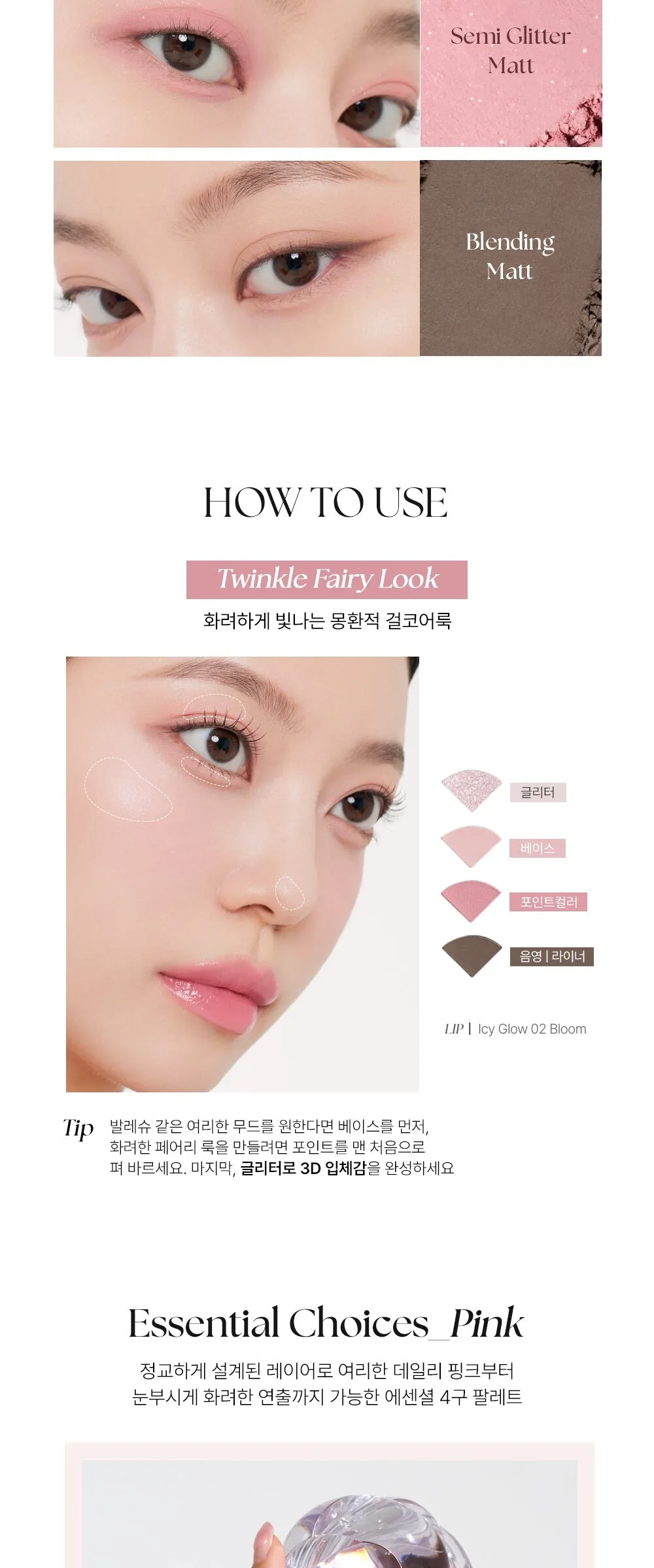 MUZIGAE MANSION [NEW] Twist Pot Eye Palette 4.5g Detail