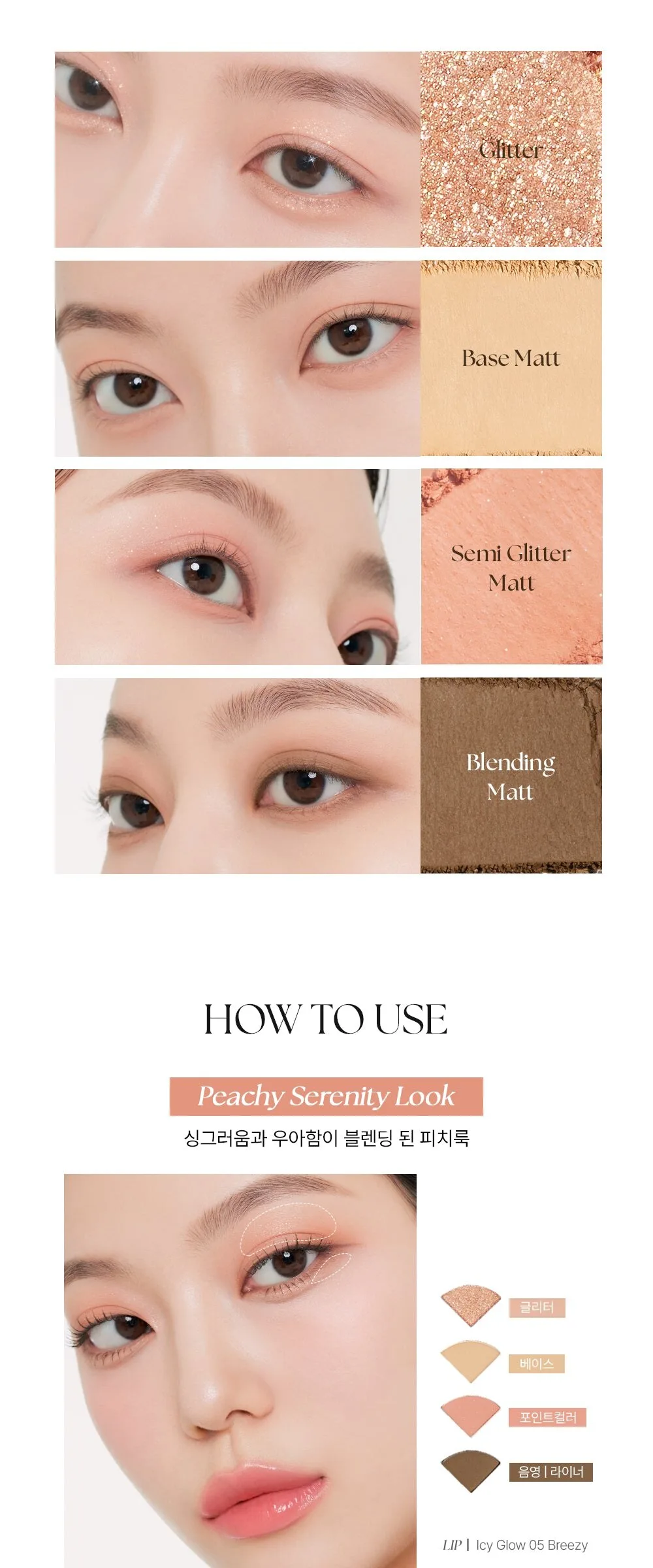 MUZIGAE MANSION [NEW] Twist Pot Eye Palette 4.5g Detail