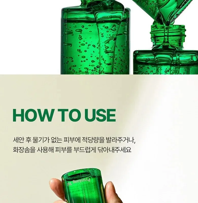 PYUNKANG YUL Ultimate Calming Solution Toner 110ml Detail
