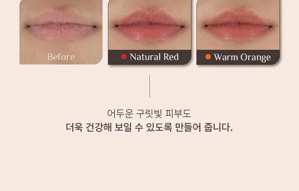 OBgE Mood Change Lip Balm 3g Detail
