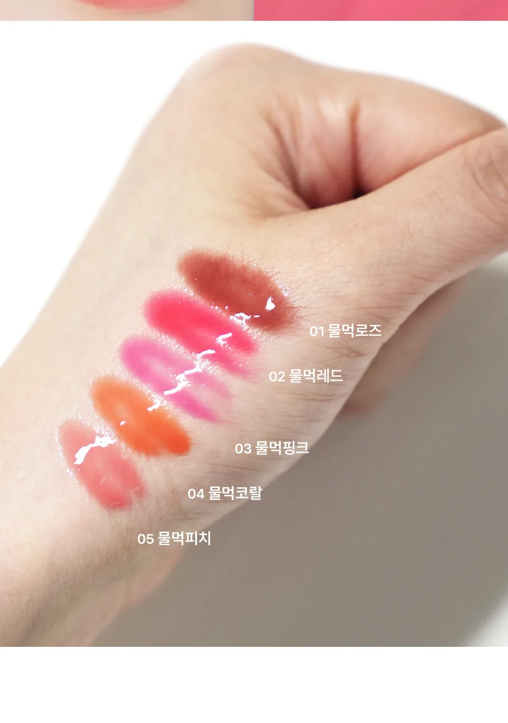 madpeach Glow Fit Mood Gloss 3.8ml Detail